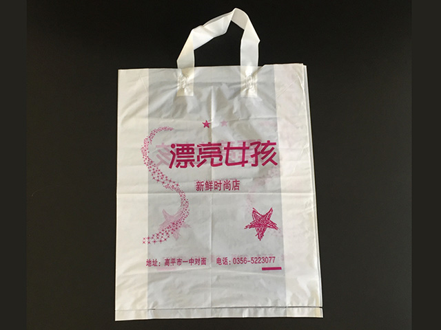 服饰袋