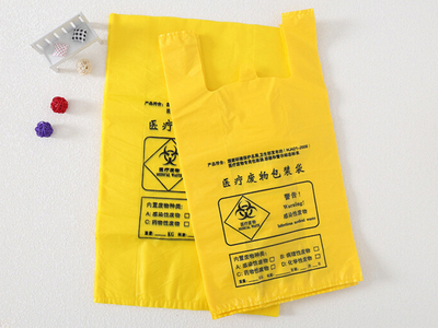 医疗废物处理袋