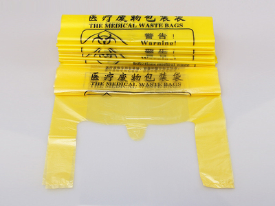医疗废物处理袋