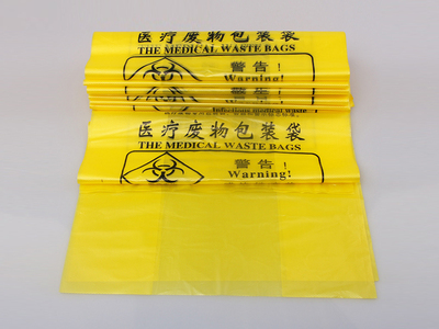 医疗废物处理袋