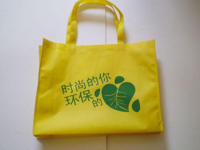 环保无纺布袋